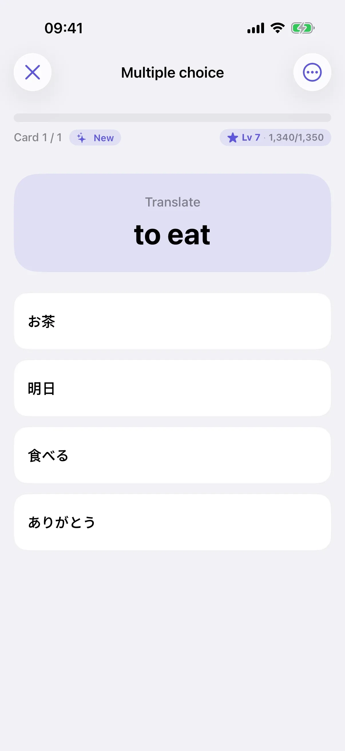 Multiple choice in Japanese with kana and kanji